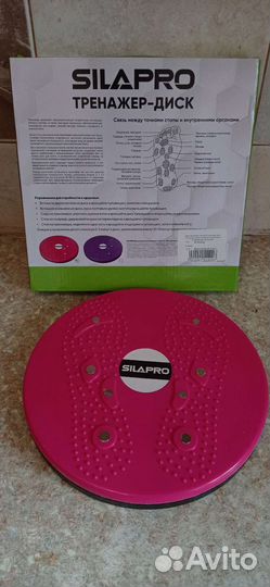 Вращающийся диск