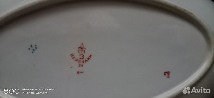 Блюдо селедочница Вербилки фарфор СССР