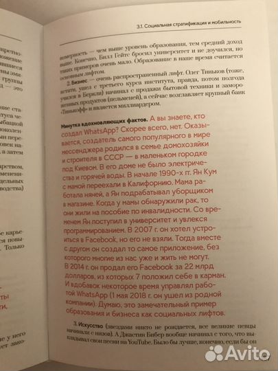 Учебник, обществознание егэ