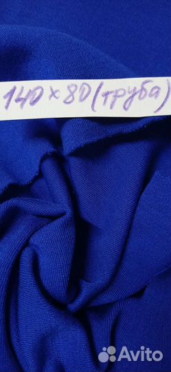 Трикотажная ткань шерстяная