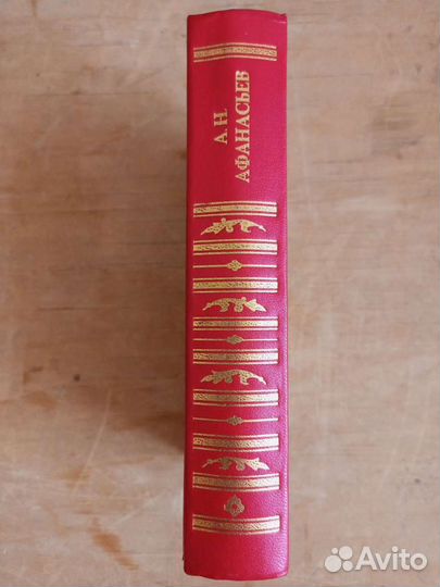 Народные русские сказки не для печати 1998 г