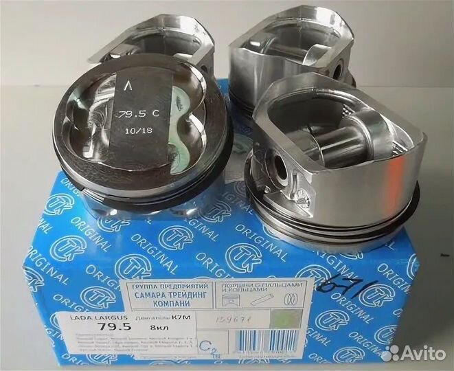 Поршни largus, Logan K4m K7m