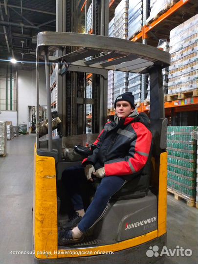 Водитель – погрузчика