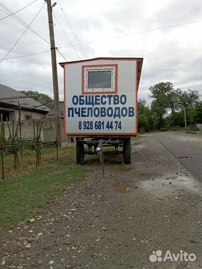 Пчелоприцеп легковой