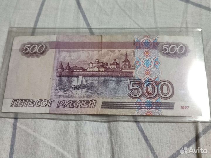 Банкнота 500 с корабликом