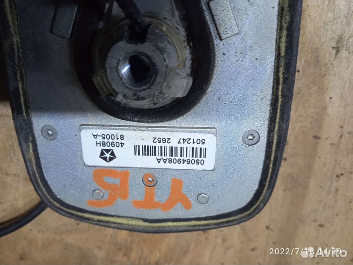 Антена GPS dodge Charger LD