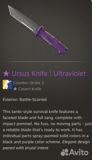 Нож couner strike 2