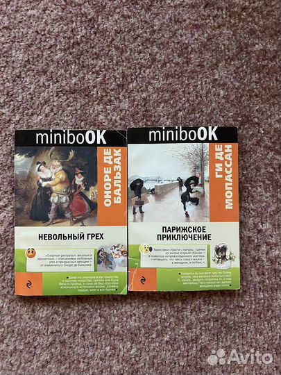 Книги художественная литература