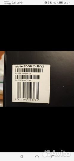 Тепловизионный монокуляр iray zoom ZH 50 v2