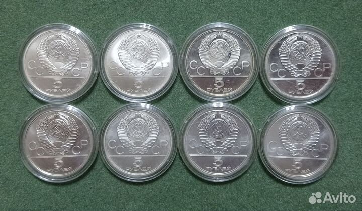 Монеты Олимпиада 80 Серебро