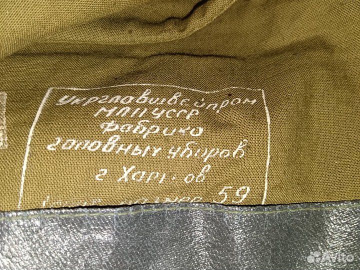 Пилотка двойная диагональ старого образца.См.описа