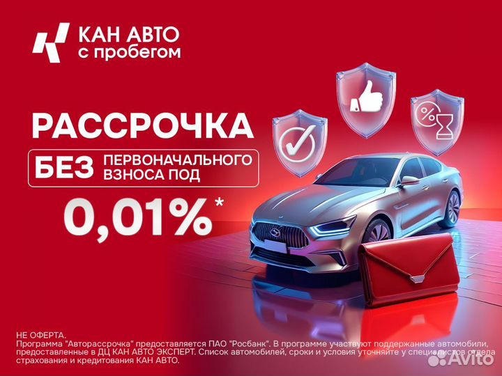 Ford Focus 1.6 AMT, 2015, 152 000 км