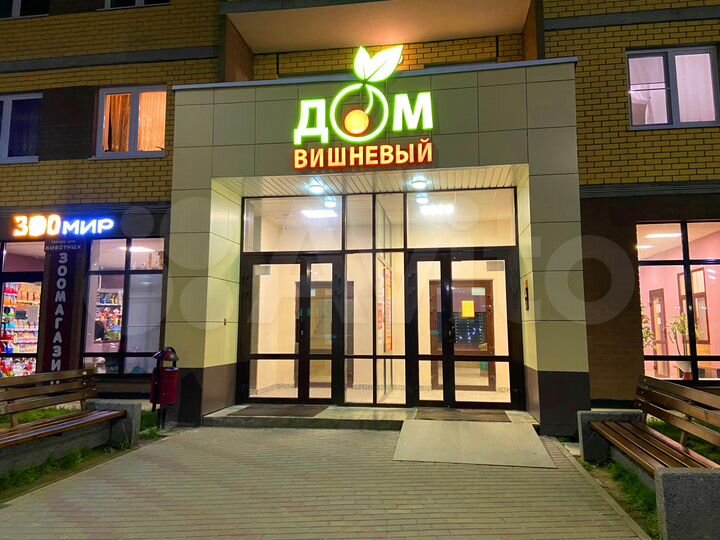 2-к. квартира, 62,1 м², 15/24 эт.