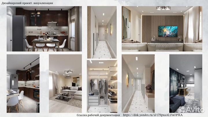 Архитектор-дизайнер