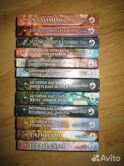 Фантастический боевик