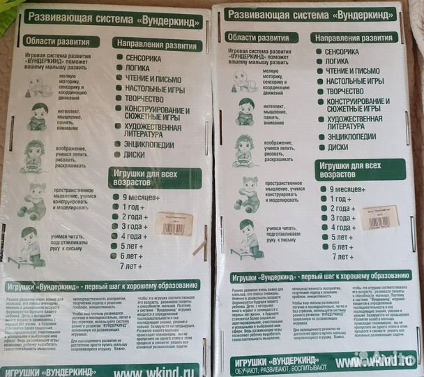 Новые фирменные деревянные развивающие игрушки