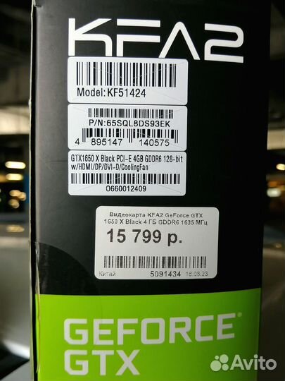 Gtx 1650 4gb gddr6 Kfa2/Гарантия Днс