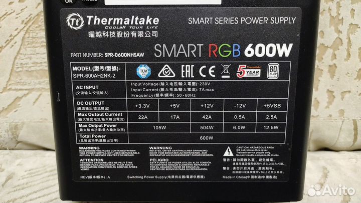 Блок питания Thermaltake Smart RGB 600W 80+