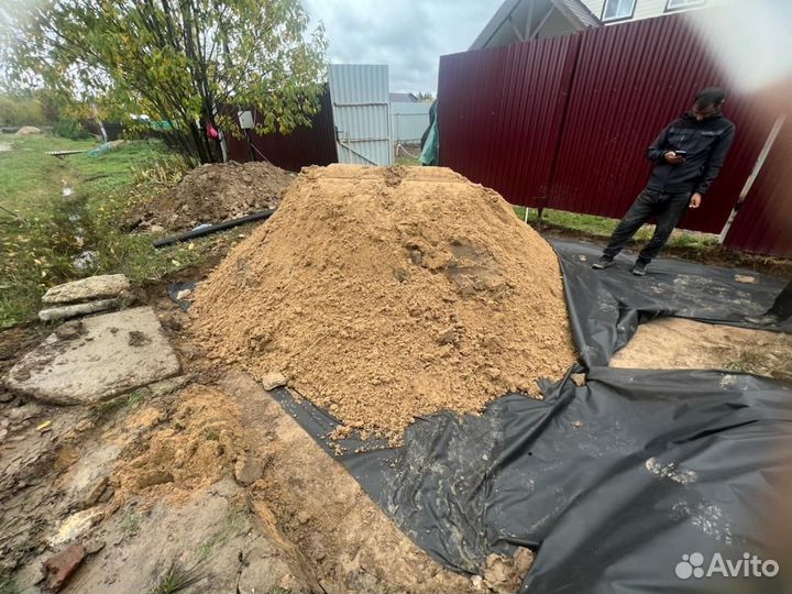 Песок мытый