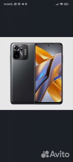 Смартфон xiaomi poco m5s