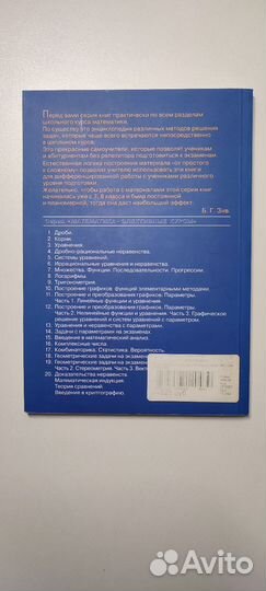 Учебное пособие 