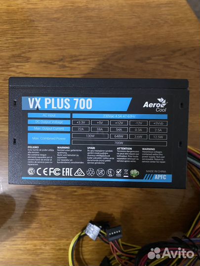 Блок питания 700w AeroCool VX Plus