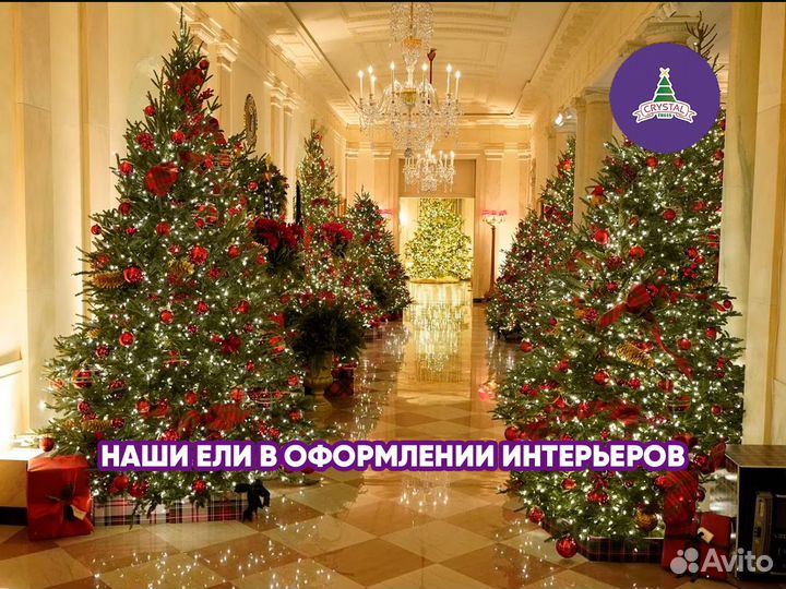 Елка искусственная Амати. Опт и Розница