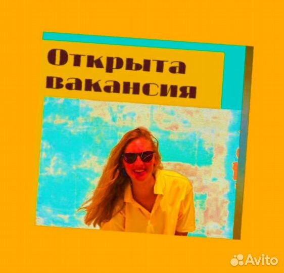 Уборщица Еденед.аванс Еда /спецодежда /Отл.Условия