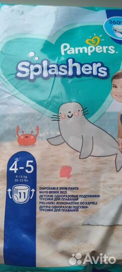 Трусики для плавания Pampers Splashers 9-15 кг