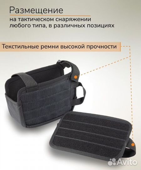 Подсумок под пулеметный короб отрывной 