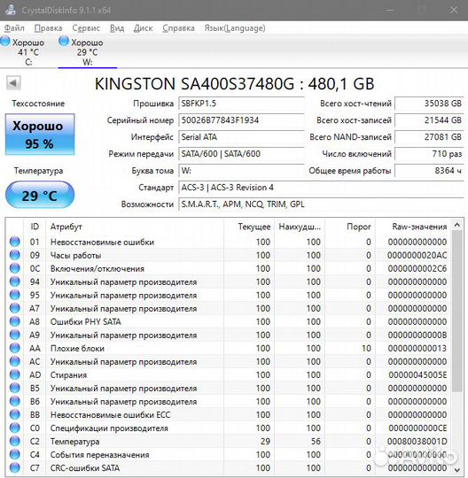 Ssd Kingston a400 480gb
