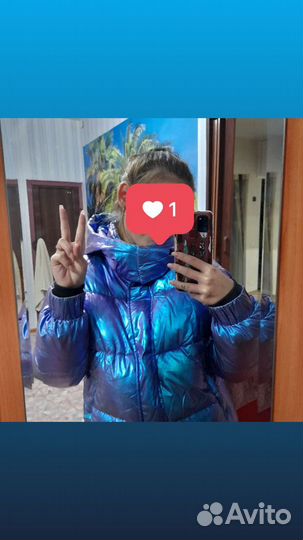 Куртка
