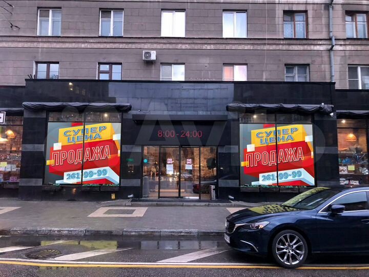 Торговое помещение, 655 м²