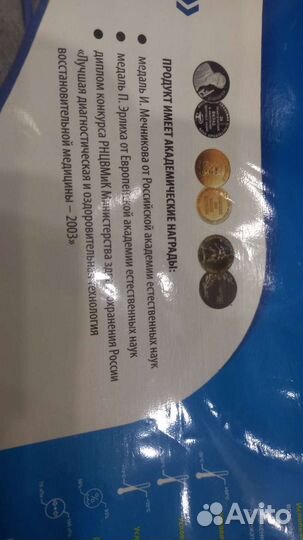 Одеяло Дэнас -олм-01