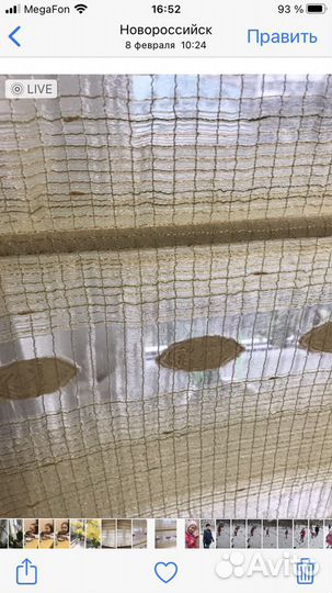 Шторы римские