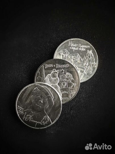 Бронь Памятные монеты 25 рублей