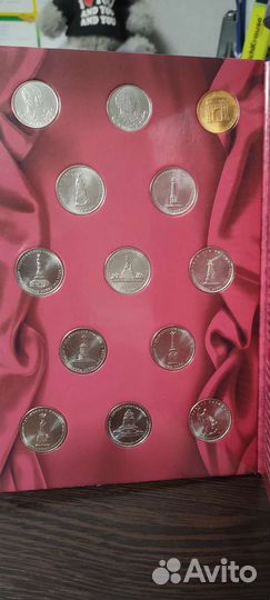 Юбилейные монеты