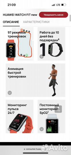 Продам смарт часы