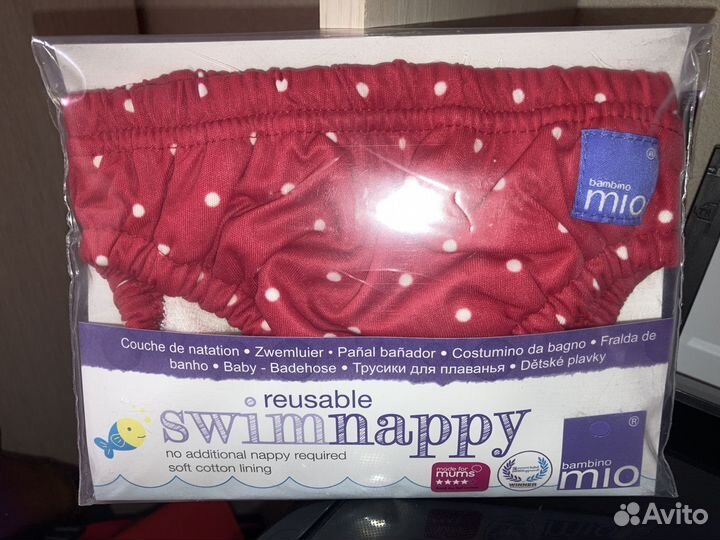 Плавки для купания в бассейне на 7 мес (7-9 кг)