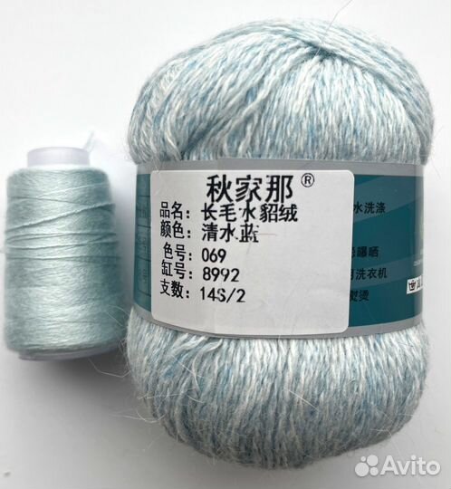 Ангора. Пряжа ангора 80. Пух норки