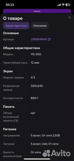 Проектор для фильмов