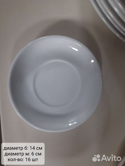 Посуда для ресторана