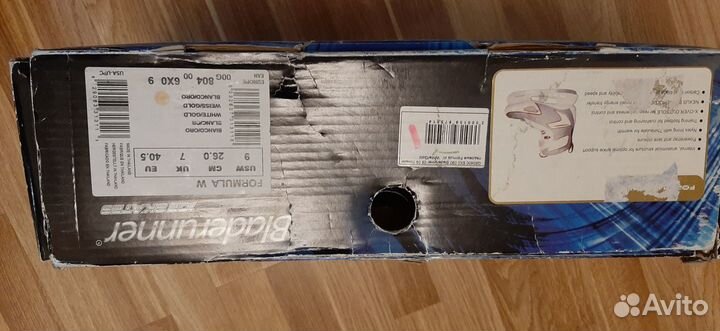 Коньки прогулочные