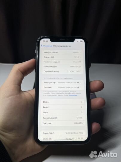 iPhone 11, 128 ГБ
