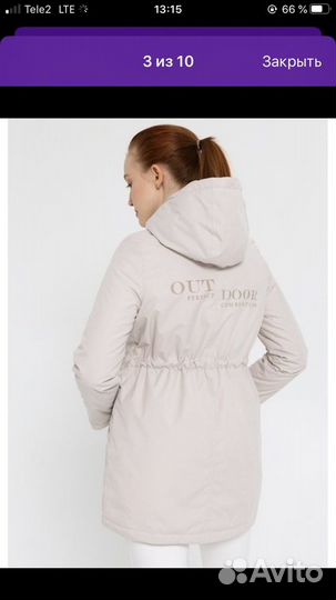 Куртка для беременных 42