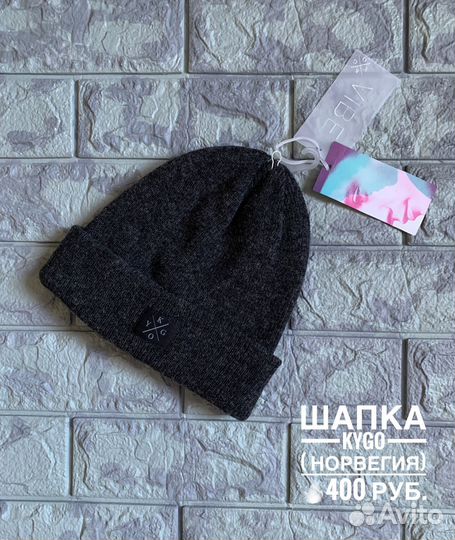 Шапки детские для мальчиков