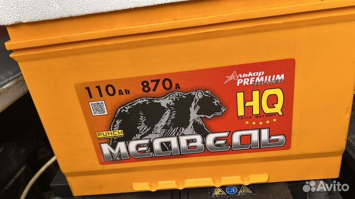 Аккумуляторы на авто от 70 ач до 225 ач