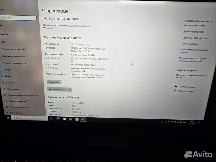 Игровой ноутбук acer nitro 5