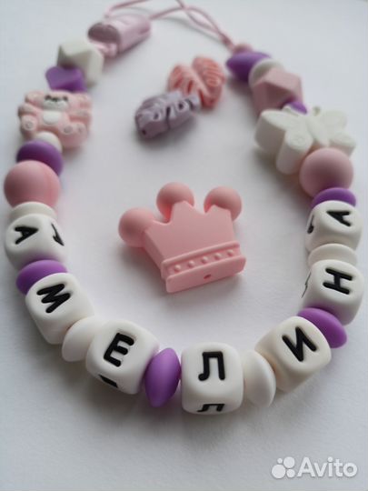 Держатель для соски силиконовый