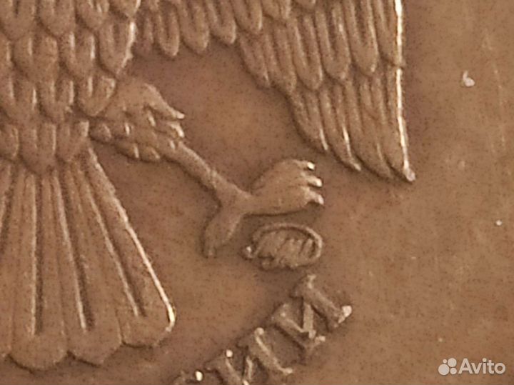 10рублей 2010 г ммд